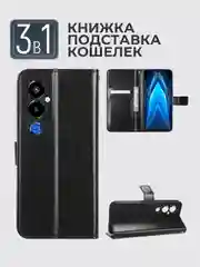 Чехол-книжка с магнитной застежкой для Tecno POVA 4 Pro (Техно Пова 4 Про)