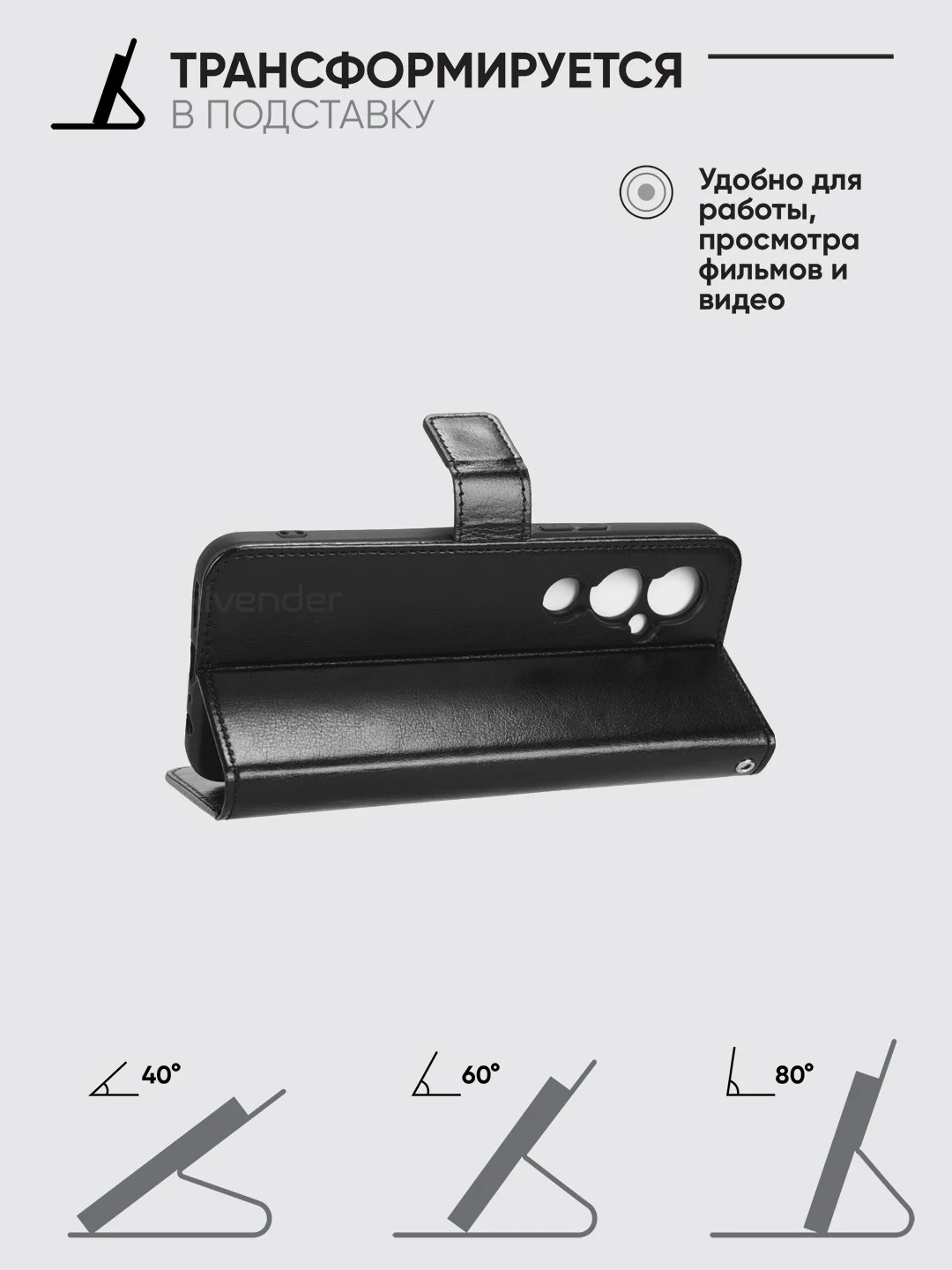 Черный чехол-книжка с магнитной застежкой для Tecno POVA 4 Pro (Техно Пова 4 Про)