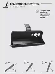 Черный чехол-книжка с магнитной застежкой для Tecno POVA 4 Pro (Техно Пова 4 Про)