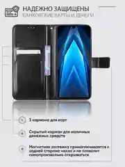 Черный чехол-книжка с магнитной застежкой для Tecno POVA 4 Pro (Техно Пова 4 Про)