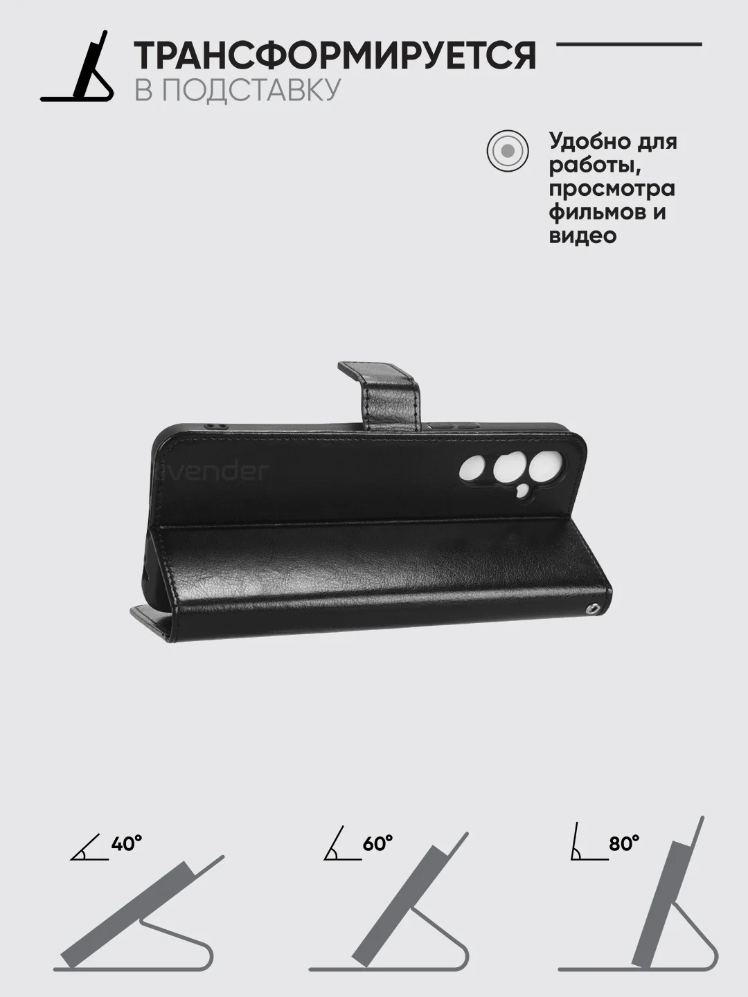 Черный чехол-книжка с магнитной застежкой для Tecno POVA Neo 2 (Техно Пова Нео 2)