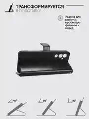 Черный чехол-книжка с магнитной застежкой для Tecno POVA Neo 2 (Техно Пова Нео 2)