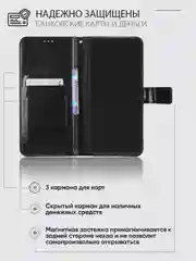 Черный чехол-книжка с магнитной застежкой для Tecno POVA Neo 2 (Техно Пова Нео 2)