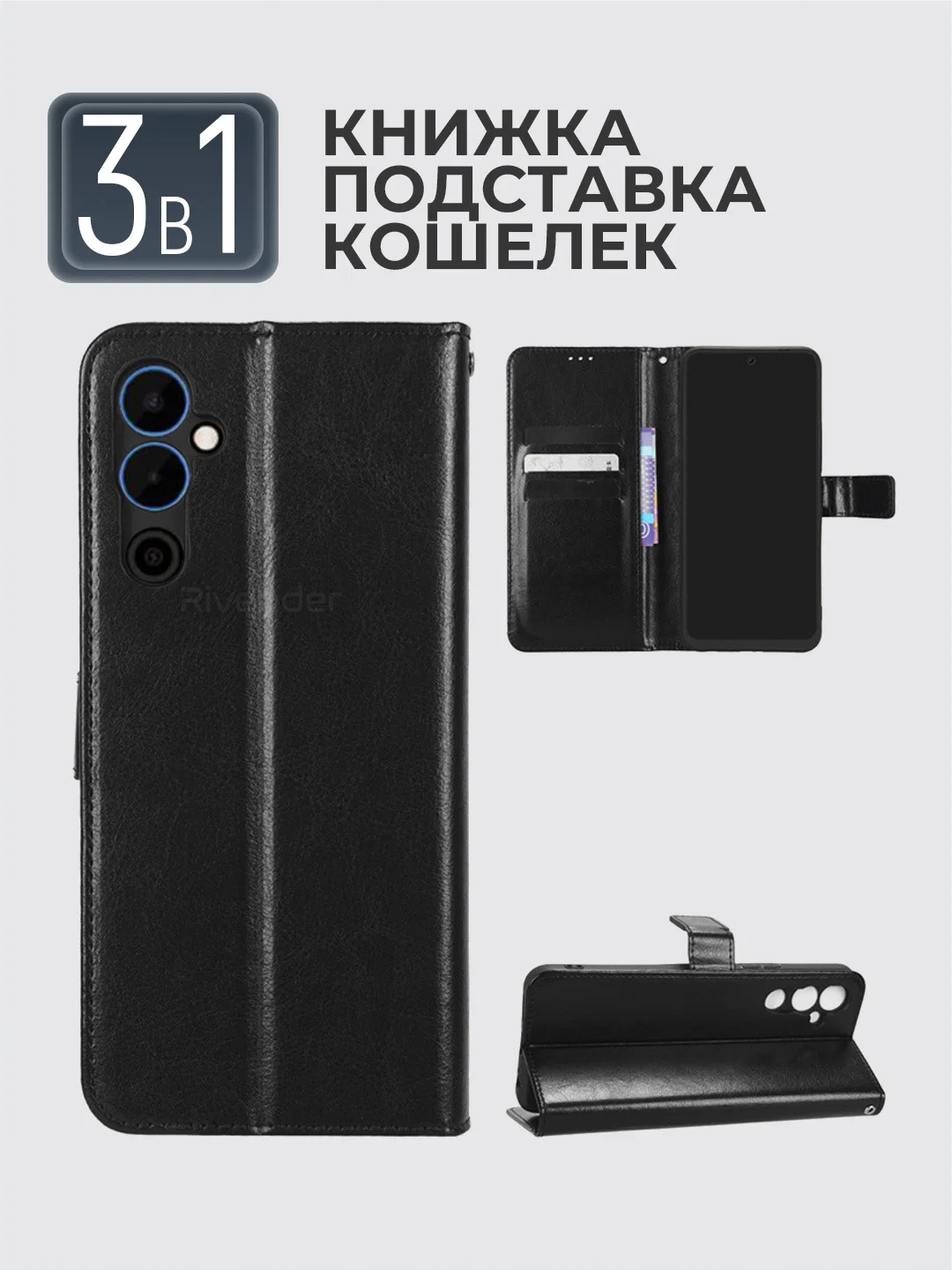 Черный чехол-книжка с магнитной застежкой для Tecno POVA Neo 2 (Техно Пова Нео 2)