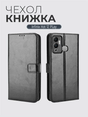 Чехол-книжка с магнитной застежкой для Infinix Hot 12 Play NFC (Инфиникс Хот 12 Плей)