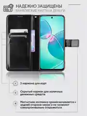 Черный чехол-книжка с магнитной застежкой для Infinix Hot 12 Play NFC (Инфиникс Хот 12 Плей)