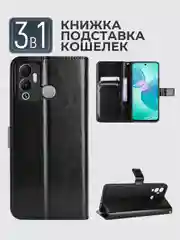Черный чехол-книжка с магнитной застежкой для Infinix Hot 12 Play NFC (Инфиникс Хот 12 Плей)