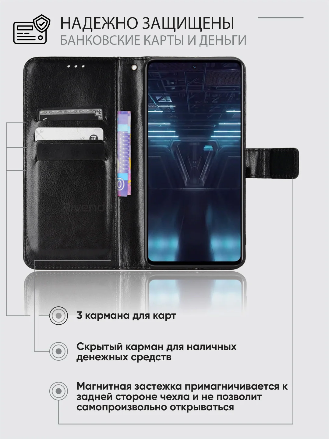 Черный чехол-книжка с магнитной застежкой для Infinix Note 12 Vip, Инфиникс Ноут 12 Вип