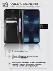 Черный чехол-книжка с магнитной застежкой для Infinix Note 12 Vip, Инфиникс Ноут 12 Вип