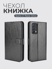 Чехол-книжка с магнитной застежкой для Realme GT Master Edition (Реалми Гт Мастер Едишен)