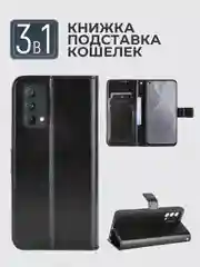 Черный чехол-книжка с магнитной застежкой для Realme GT Master Edition (Реалми Гт Мастер Едишен)