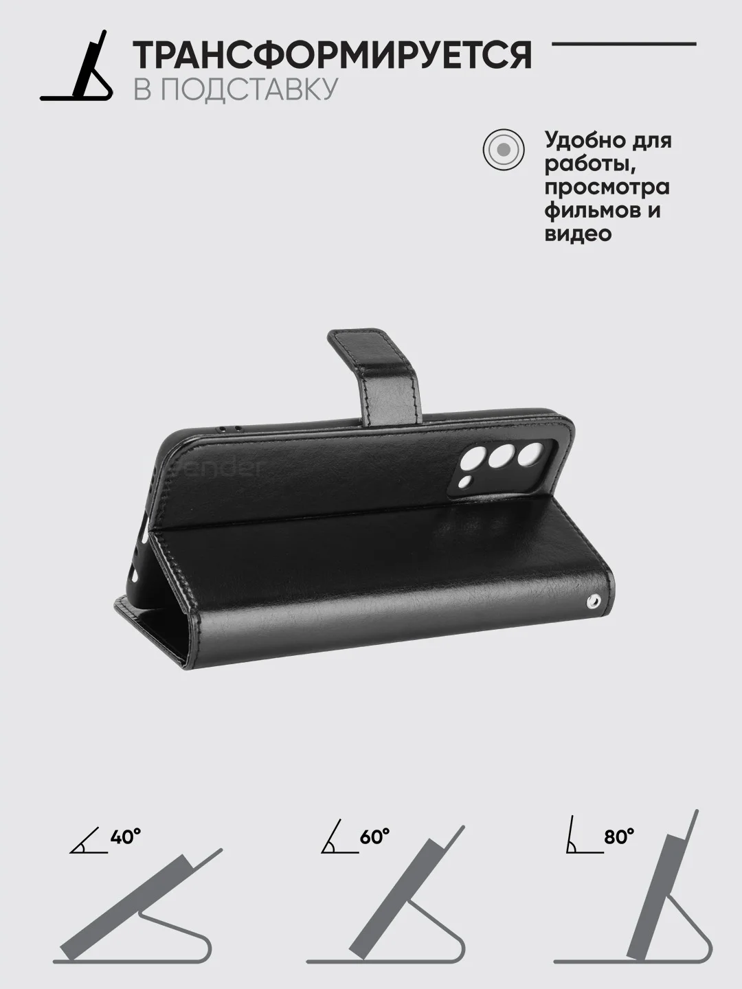 Черный чехол-книжка с магнитной застежкой для Realme GT Master Edition (Реалми Гт Мастер Едишен)