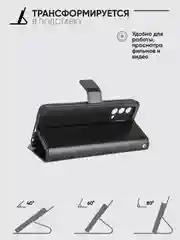 Черный чехол-книжка с магнитной застежкой для Realme GT Master Edition (Реалми Гт Мастер Едишен)