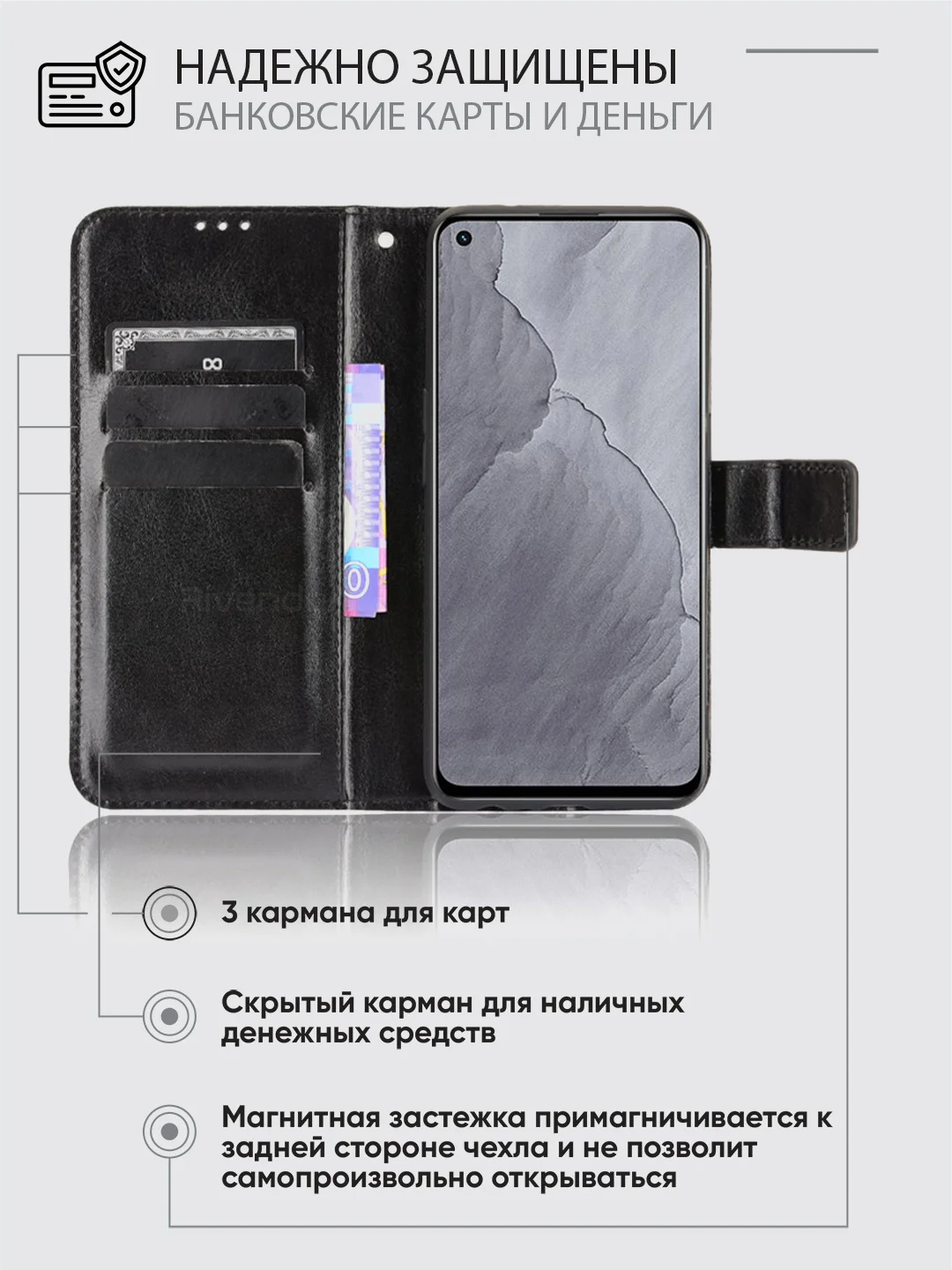 Черный чехол-книжка с магнитной застежкой для Realme GT Master Edition (Реалми Гт Мастер Едишен)