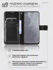 Черный чехол-книжка с магнитной застежкой для Realme GT Master Edition (Реалми Гт Мастер Едишен)