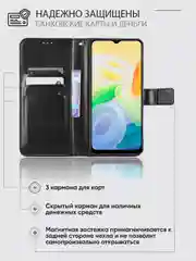 Черный чехол-книжка с магнитной застежкой для Vivo Y16 (Виво у16)
