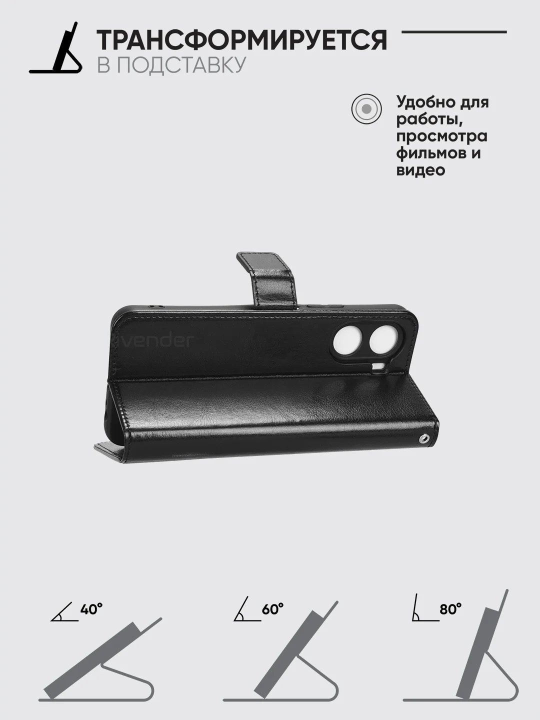 Черный чехол-книжка с магнитной застежкой для Vivo Y16 (Виво у16)