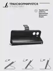 Черный чехол-книжка с магнитной застежкой для Vivo Y16 (Виво у16)