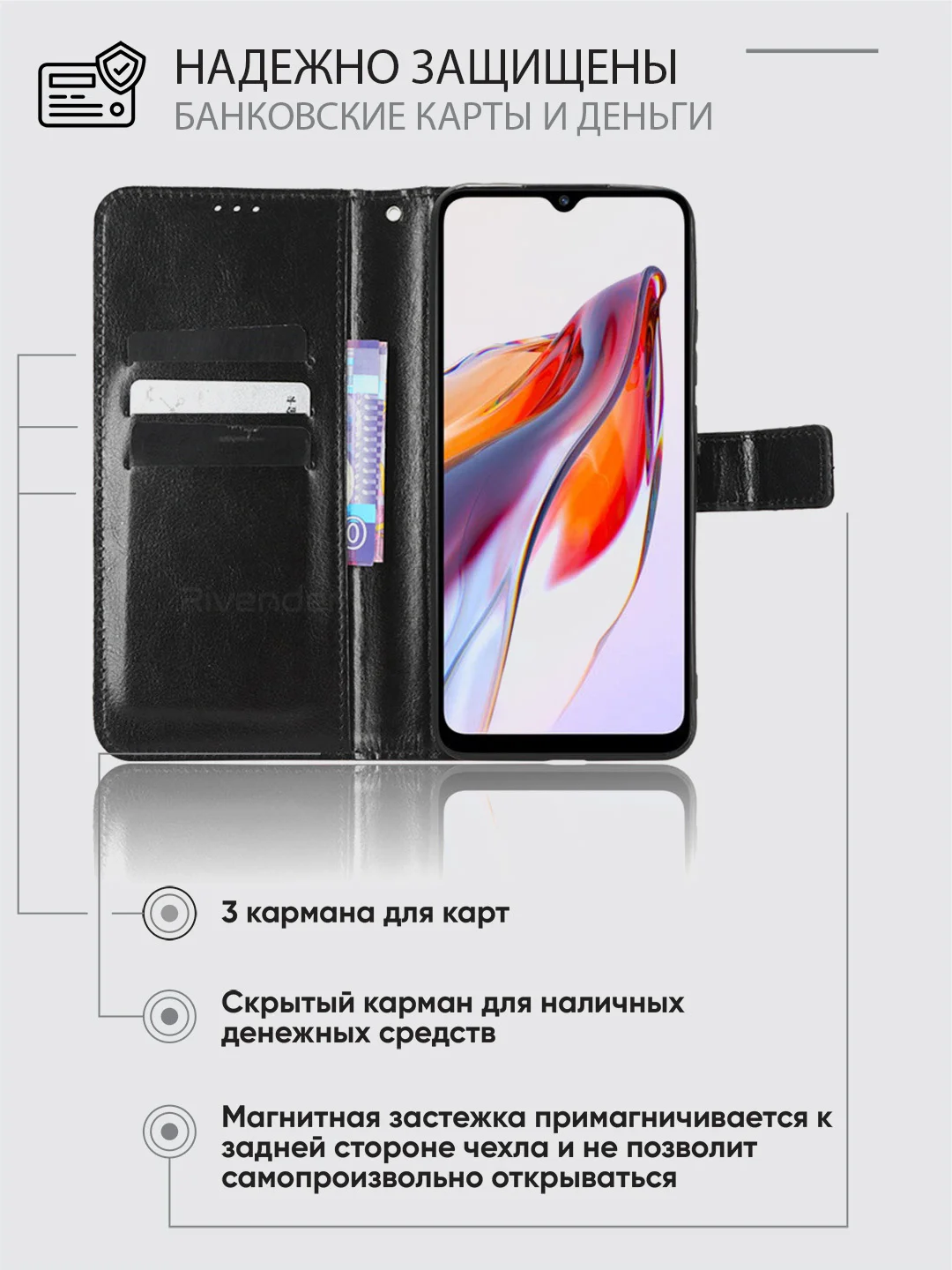 Черный чехол-книжка с магнитной застежкой для Xiaomi Redmi 12C, Сяоми Редми 12С