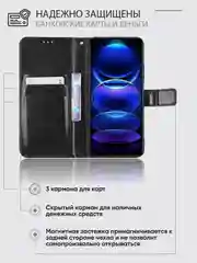 Черный чехол-книжка с магнитной застежкой для Xiaomi Poco X5 5G / Note 12 5G (Поко Х5 / Ноут 12)