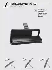 Черный чехол-книжка с магнитной застежкой для Xiaomi Poco X5 5G / Note 12 5G (Поко Х5 / Ноут 12)