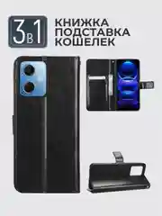 Черный чехол-книжка с магнитной застежкой для Xiaomi Poco X5 5G / Note 12 5G (Поко Х5 / Ноут 12)