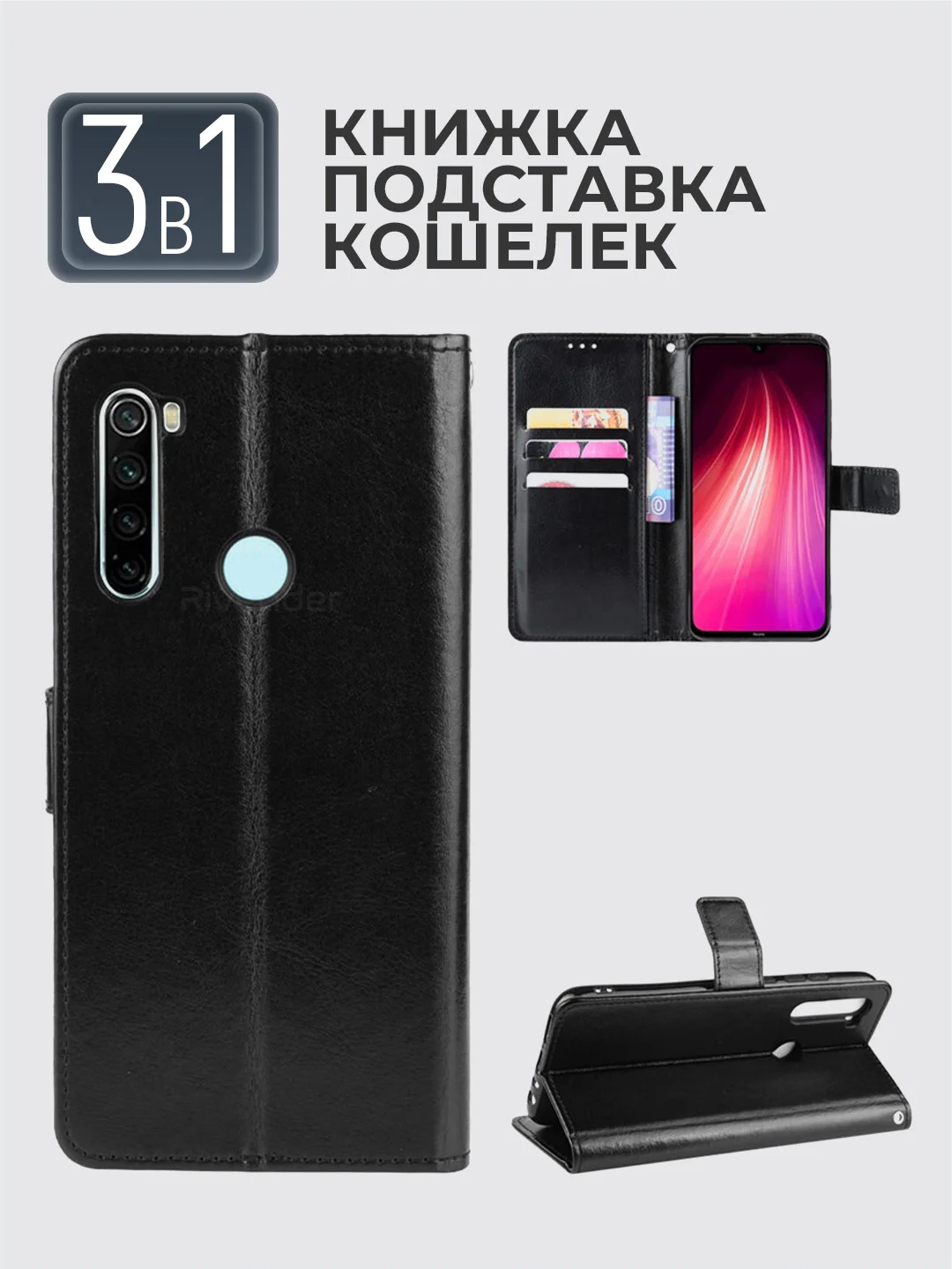 Черный чехол-книжка с магнитной застежкой для Xiaomi Redmi Note 8T / Сяоми Редми Нот 8Т