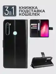 Черный чехол-книжка с магнитной застежкой для Xiaomi Redmi Note 8T / Сяоми Редми Нот 8Т