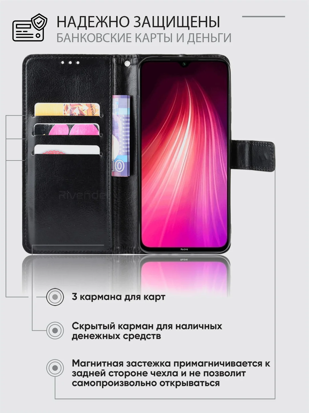 Черный чехол-книжка с магнитной застежкой для Xiaomi Redmi Note 8T / Сяоми Редми Нот 8Т