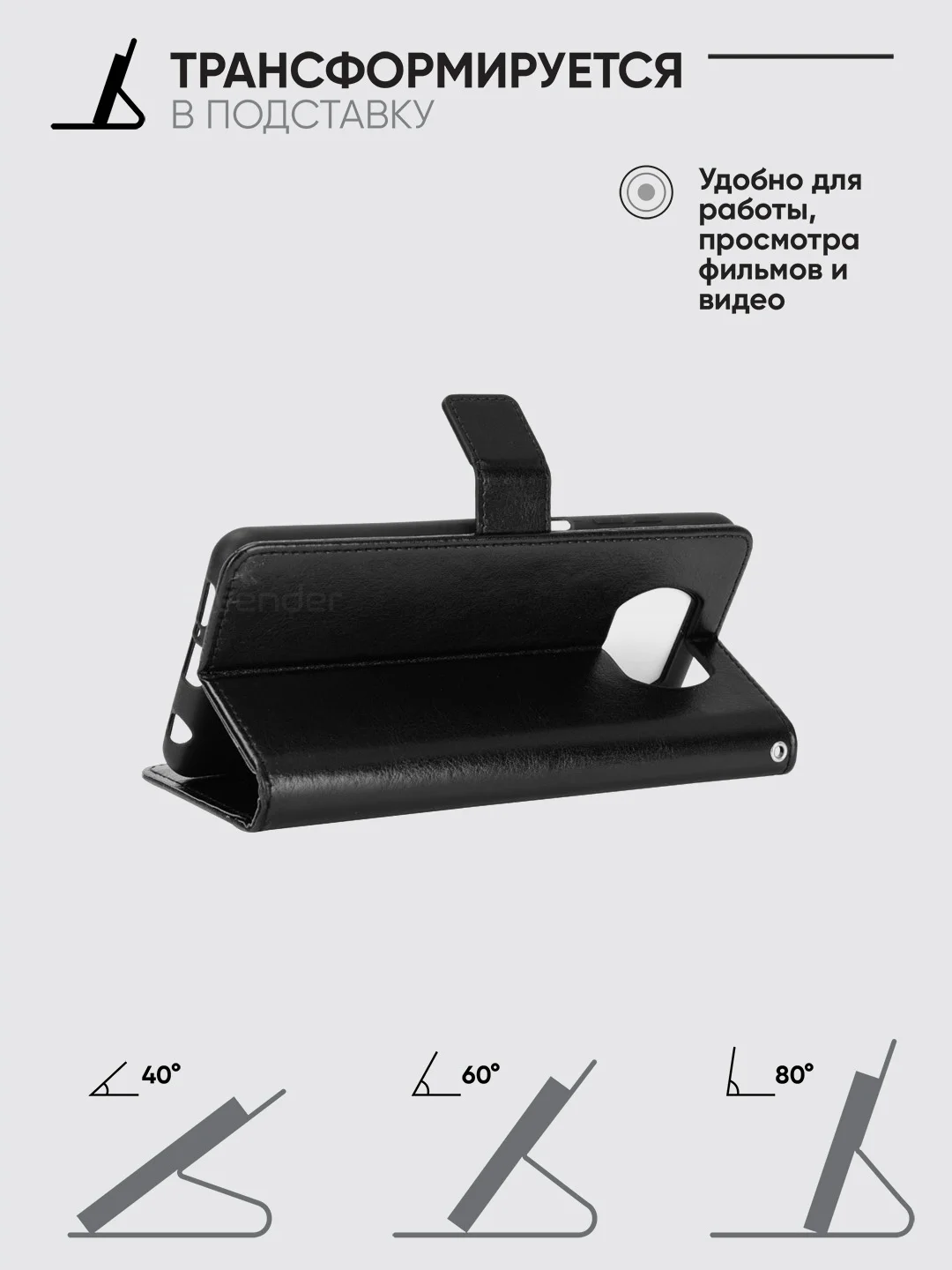 Черный чехол-книжка с магнитной застежкой для Xiaomi Poco X3 NFS / Poco X3 Pro (Поко Х3 Про)