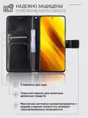 Черный чехол-книжка с магнитной застежкой для Xiaomi Poco X3 NFS / Poco X3 Pro (Поко Х3 Про)