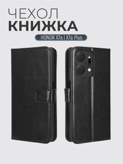Чехол-книжка с магнитной застежкой для HONOR X7a/X7a Plus (Хонор Х7а Плюс)