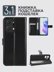 Черный чехол-книжка с магнитной застежкой для HONOR X7a/X7a Plus (Хонор Х7а Плюс)