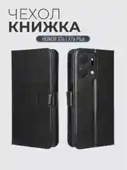 Черный чехол-книжка с магнитной застежкой для HONOR X7a/X7a Plus (Хонор Х7а Плюс)