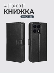 Чехол-книжка с магнитной застежкой для HONOR X8a (Хонор Х8А)