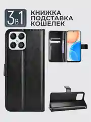 Черный чехол-книжка с магнитной застежкой для Honor X8 4G (ХОНОР Х8 4 Джи/Х8 4г/Икс 8)