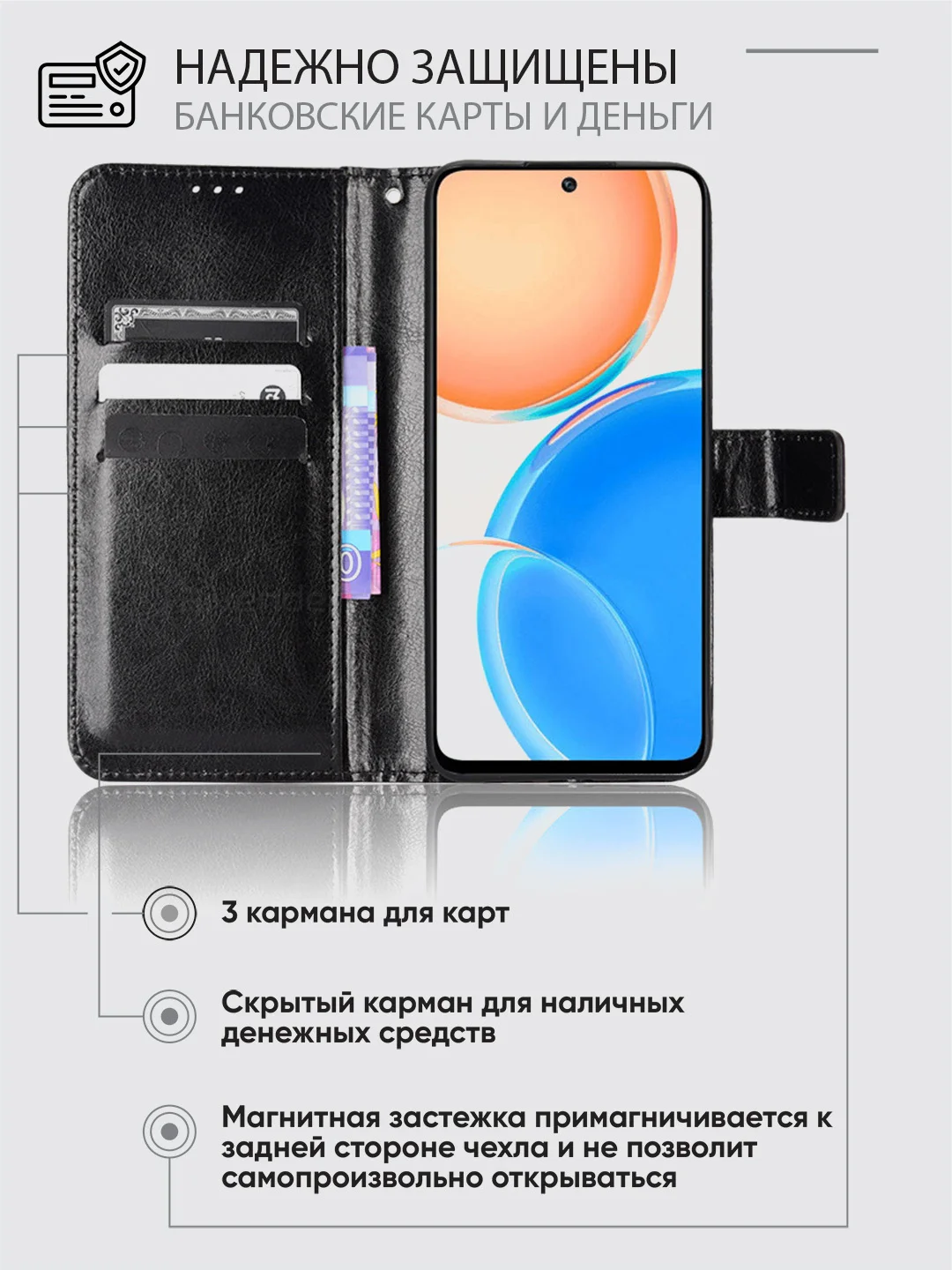 Черный чехол-книжка с магнитной застежкой для Honor X8 4G (ХОНОР Х8 4 Джи/Х8 4г/Икс 8)