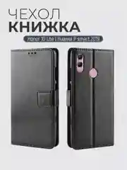 Чехол-книжка с магнитной застежкой для Huawei Honor 10 Lite / P Smart 2019 (Хонор 10 Лайт)