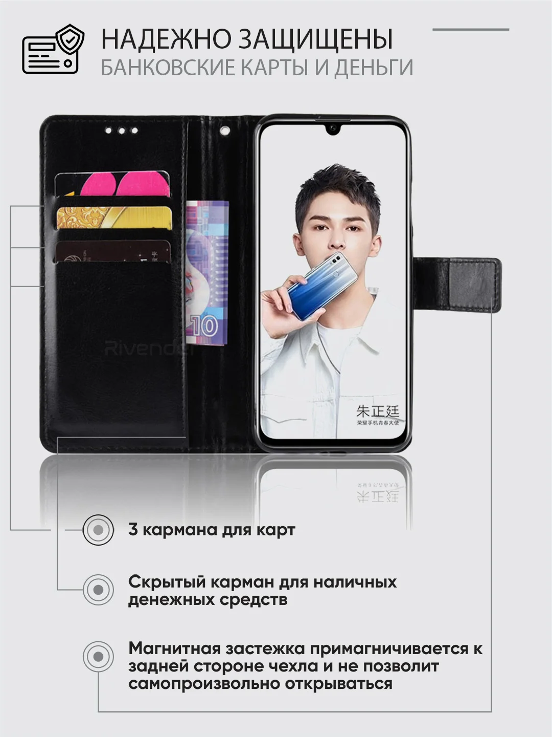 Черный чехол-книжка с магнитной застежкой для Huawei Honor 10 Lite / P Smart 2019 (Хонор 10 Лайт)