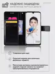 Черный чехол-книжка с магнитной застежкой для Huawei Honor 10 Lite / P Smart 2019 (Хонор 10 Лайт)
