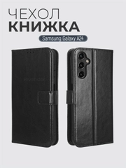 Чехол-книжка с магнитной застежкой для Samsung Galaxy A24 (Самсунг Галакси А24)