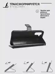 Черный чехол-книжка с магнитной застежкой для Samsung Galaxy A24 (Самсунг Галакси А24)