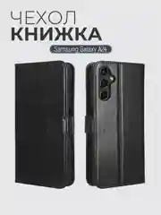 Черный чехол-книжка с магнитной застежкой для Samsung Galaxy A24 (Самсунг Галакси А24)