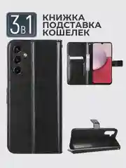 Черный чехол-книжка с магнитной застежкой для Samsung Galaxy A24 (Самсунг Галакси А24)