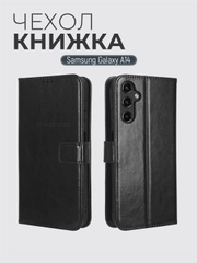 Чехол-книжка с магнитной застежкой для Samsung Galaxy A14 / Самсунг Галакси А14