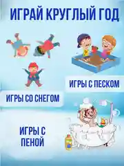 Сиреневый снежколеп детский
