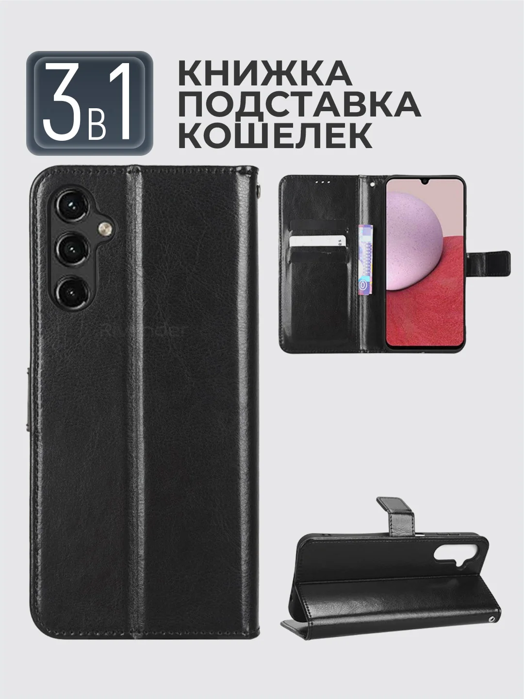 Черный чехол-книжка с магнитной застежкой для Samsung Galaxy A14 / Самсунг Галакси А14