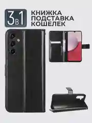 Черный чехол-книжка с магнитной застежкой для Samsung Galaxy A14 / Самсунг Галакси А14