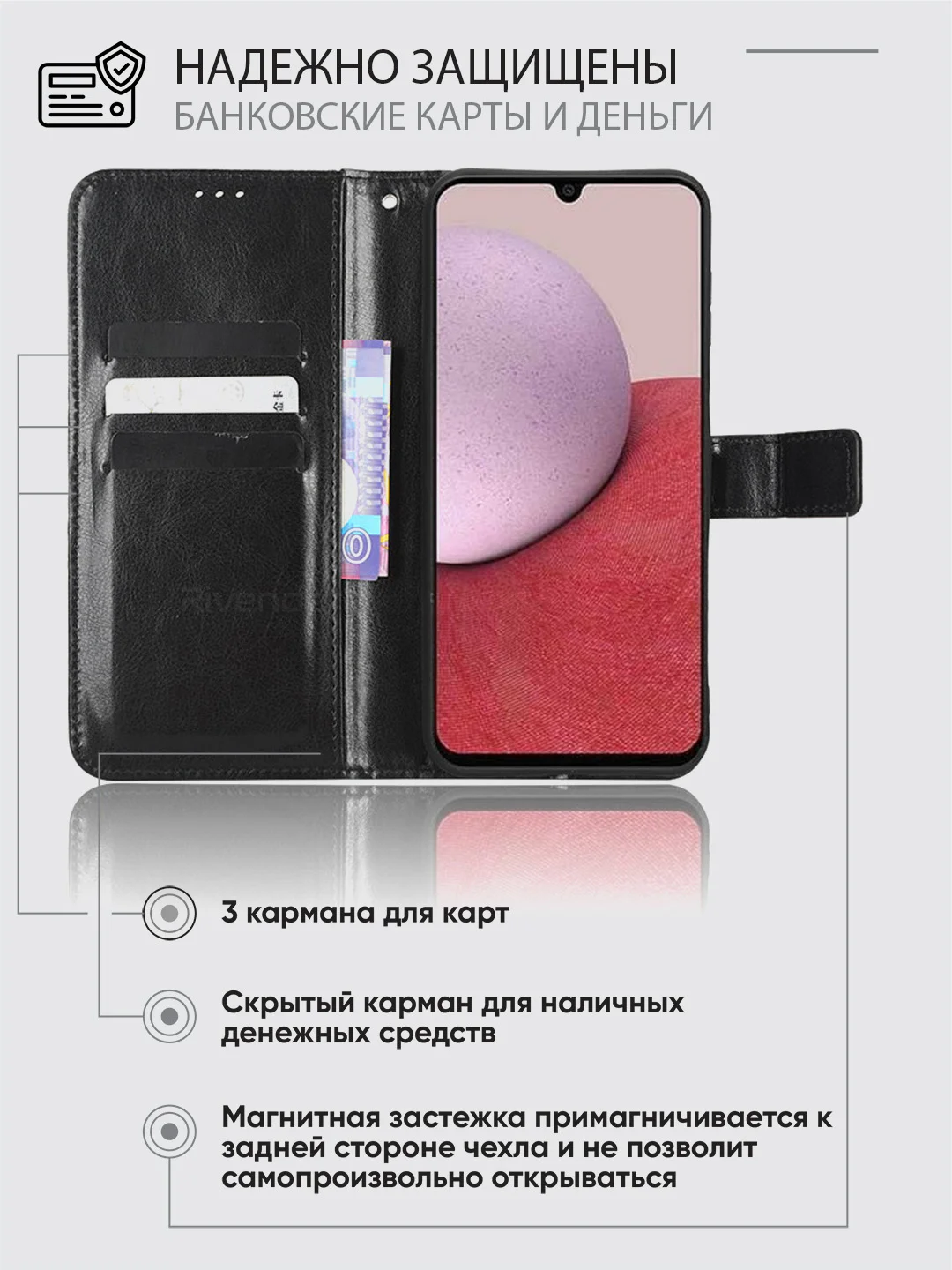 Черный чехол-книжка с магнитной застежкой для Samsung Galaxy A14 / Самсунг Галакси А14