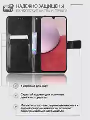 Черный чехол-книжка с магнитной застежкой для Samsung Galaxy A14 / Самсунг Галакси А14